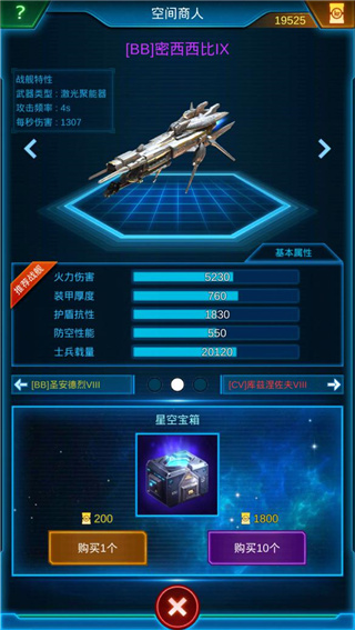 银河战舰2026官方正版