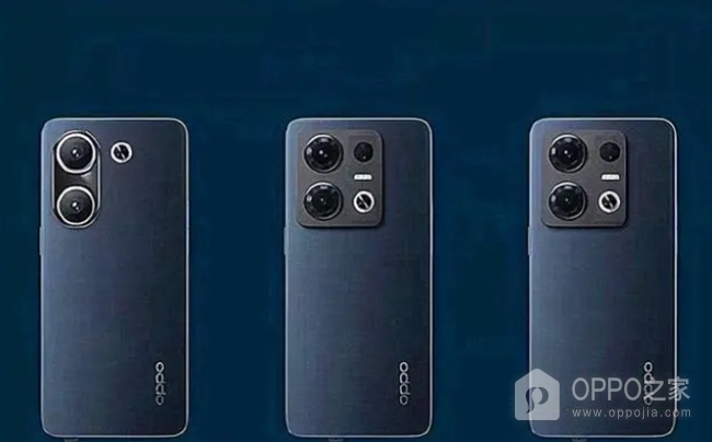 三款机型确定？OPPO Reno9系列三款机型曝光！