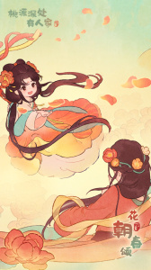 桃源深处有人家