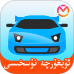 驾考宝典维语版app