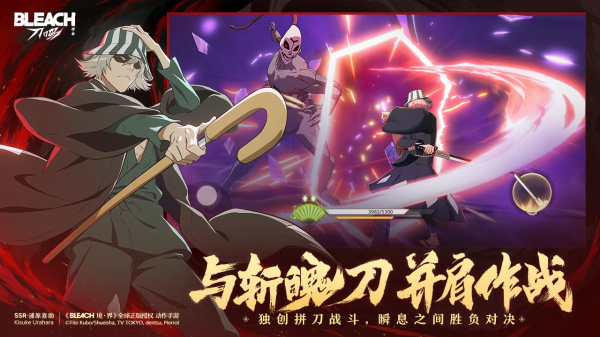 境界刀鸣bilibili渠道服