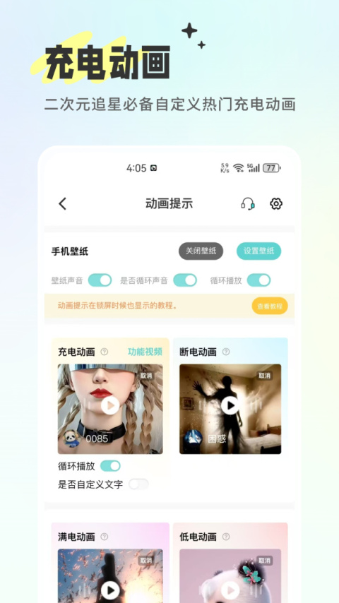 空空鱼软件