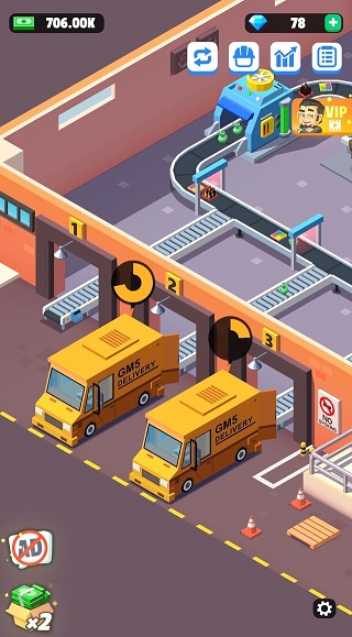 我快递送的贼快官方正版