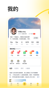 蜂喔app
