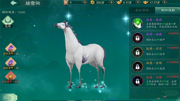 大话仙途手游官方版