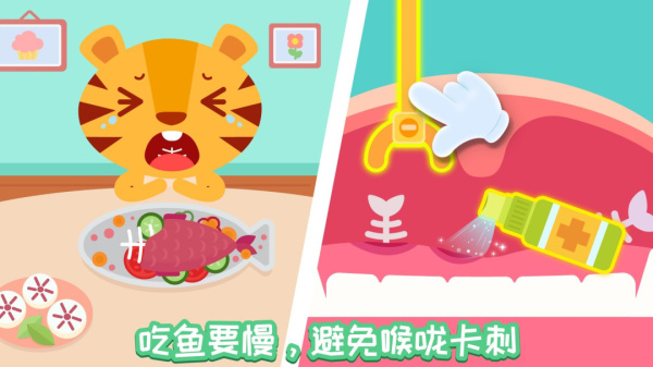 多多医院手机版