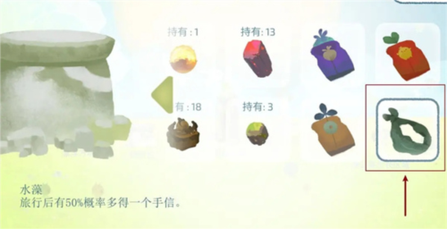 天国旅立官方版