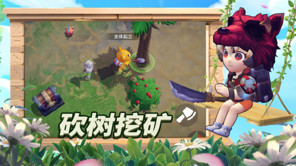 幸存者传说2026最新版