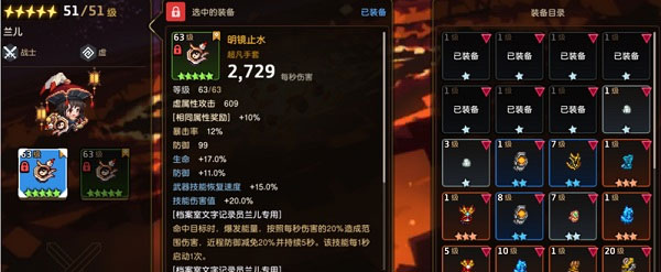 坎特伯雷公主与骑士唤醒冠军之剑的奇幻冒险国际服