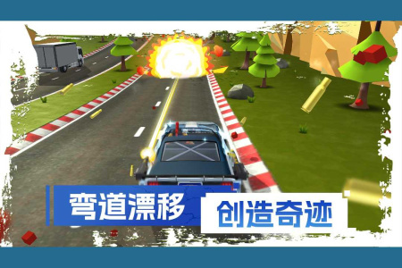 刹车失灵2破解版