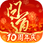 问道九游渠道服