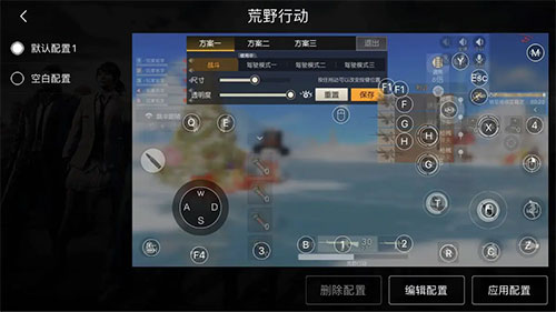 智游精灵app