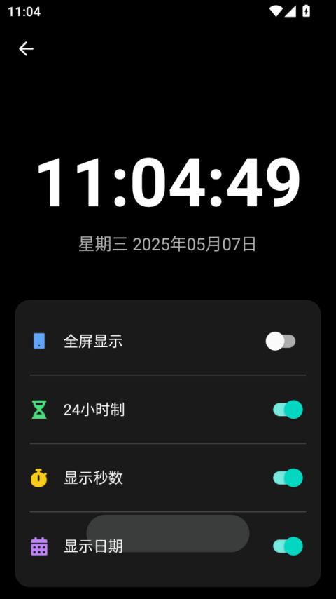 照妖镜工具箱app