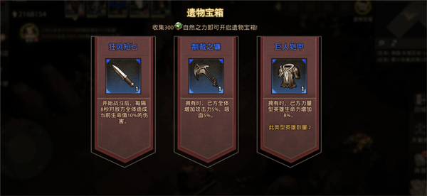 失落魔渊最新版