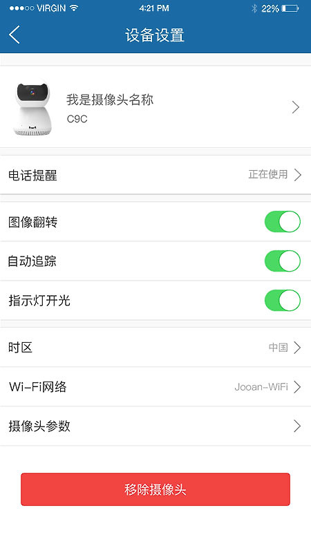 牛精灵app