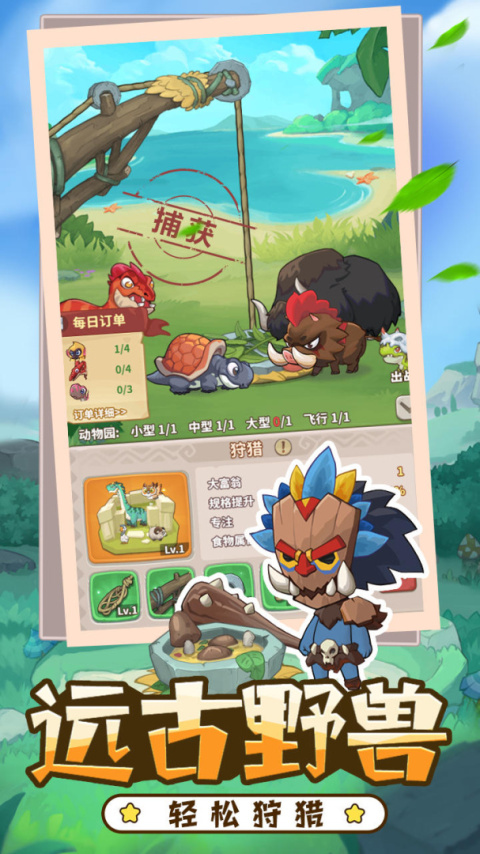 冒险与召唤最新版