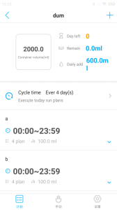 Kamoer Remote官方版