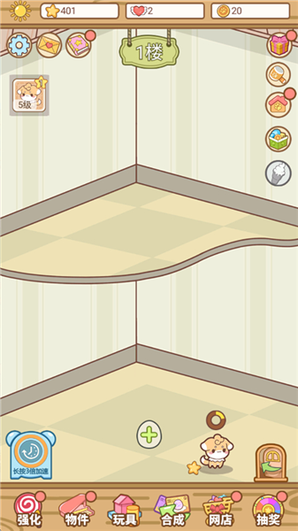 萌宠养成物语手游