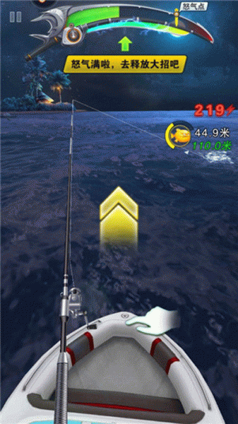 世界钓鱼之旅官方版