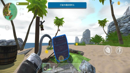 荒岛余生官方正版