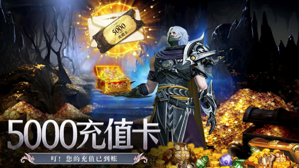 剑舞乾坤免费版