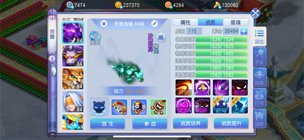 桃花源记华为版