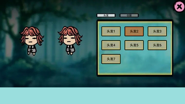 福岛拾金手机版