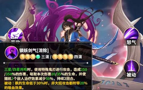 四象物语手游