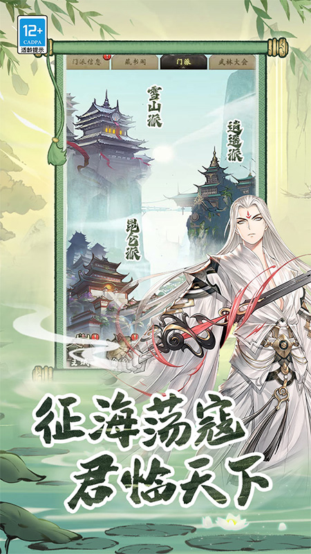 无名忍者跳最新版