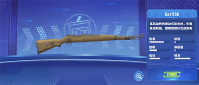 迷你枪战精英官方版