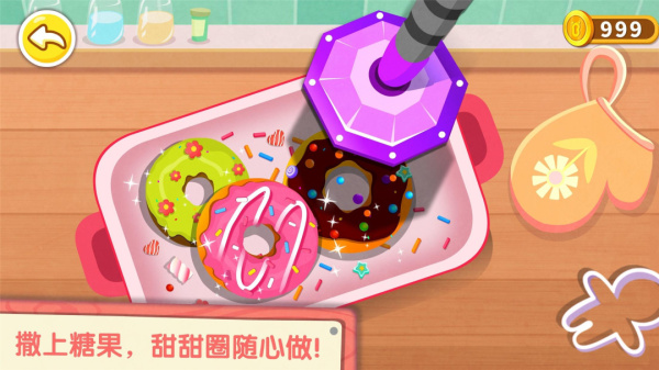 奇妙咖啡餐厅app