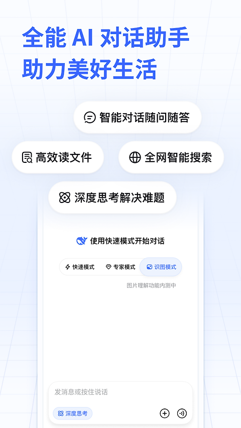 DeepSeek