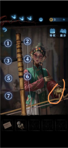 纸嫁衣5无间梦境官方版