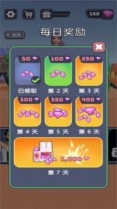 突突保卫队安卓版