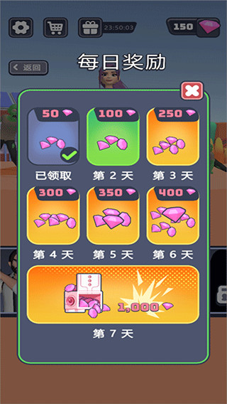 突突保卫队安卓版