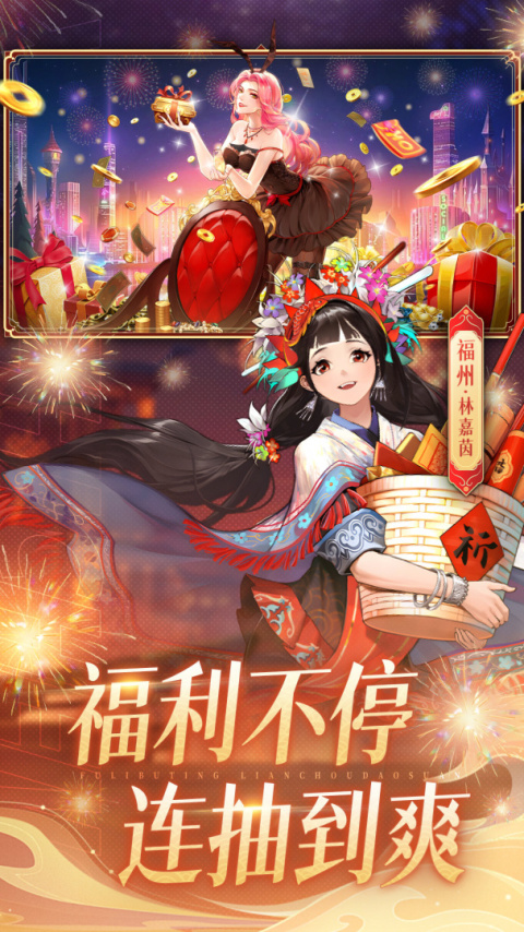 曦恩之城官方版