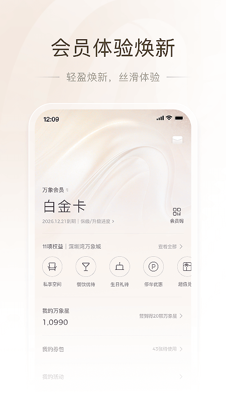 一点万象