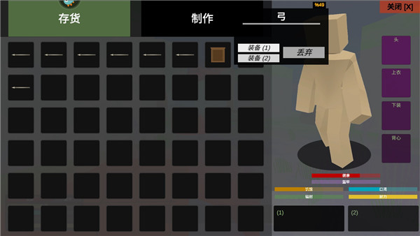 狩猎生存模拟官方版