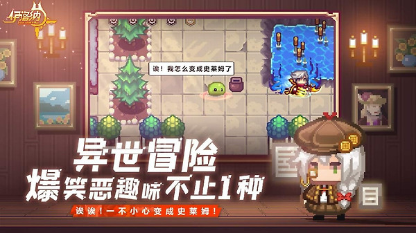 伊洛纳vivo版
