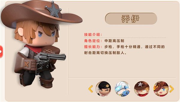 迷你枪战精英腾讯渠道服