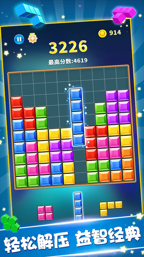罗斯方块华为版