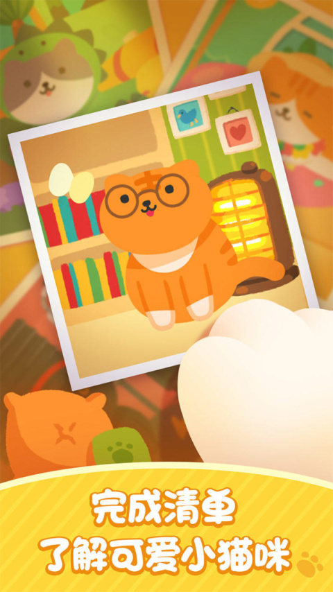 喵喵妙妙塔数涂官方正版