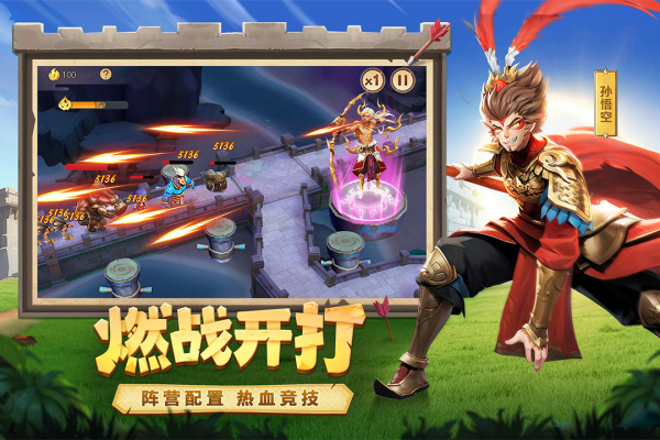 幻塔封神录最新版