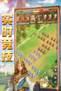 斗破千军最新版