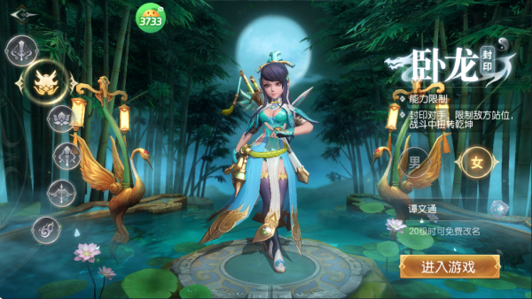 三国如龙传0.05折版