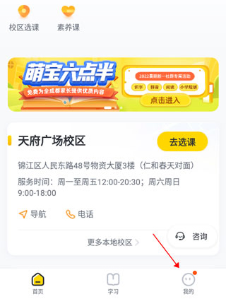 心语欣欣app