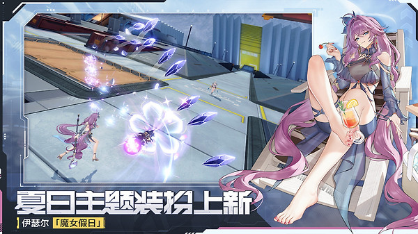 星之翼游戏官方版