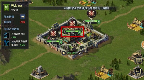 三十六计华为版