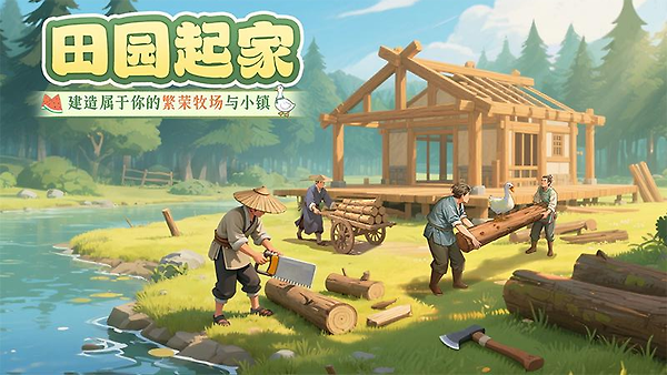 这城有良田vivo商店渠道版