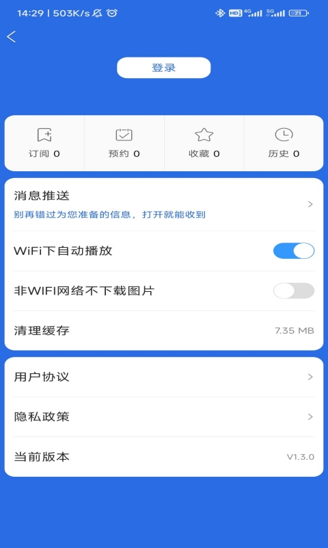 广东体育app